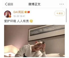 娱乐吃瓜短视频怎么做,轻松掌握热门话题的秘诀