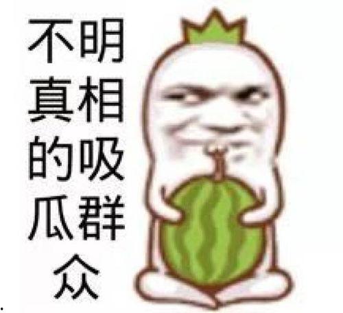 娱乐吃瓜头像男生动漫,揭秘男生的二次元娱乐世界