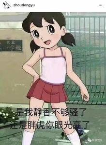静香娱乐吃瓜,揭秘娱乐圈最新吃瓜事件，带你领略幕后真相
