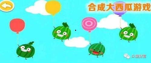 小游戏吃瓜娱乐,趣味吃瓜小游戏，轻松娱乐畅享欢乐时光