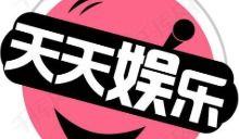 娱乐吃瓜八卦模板