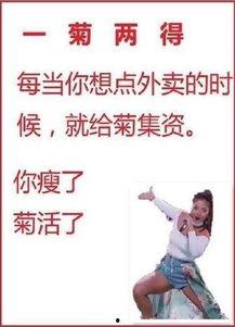 娱乐吃瓜经典语录图片,笑料百出，揭秘明星幕后趣闻