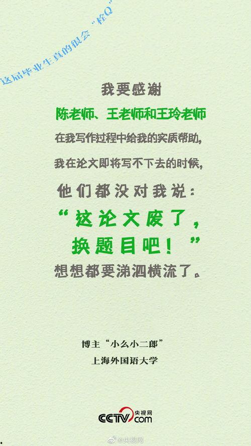 娱乐吃瓜酱论文,揭秘网络时代下的娱乐现象与心理分析