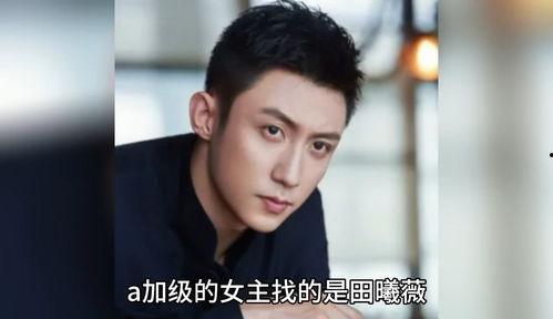 娱乐圈八卦吃瓜视频