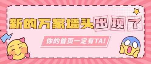 吃瓜营销号娱乐号怎么做,如何玩转娱乐号吸粉攻略