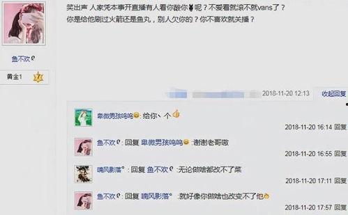 娱乐吃瓜酱侵权吗知乎,知乎热议事件深度解析