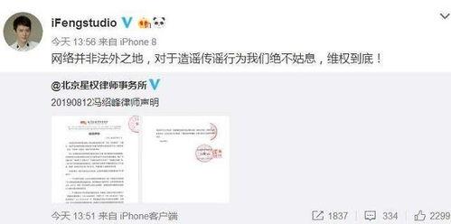娱乐吃瓜结尾怎么写,揭秘幕后真相，笑谈明星八卦