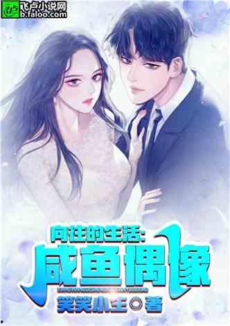 娱乐吃瓜橘子小说,吃瓜橘子小说，揭秘明星背后的故事