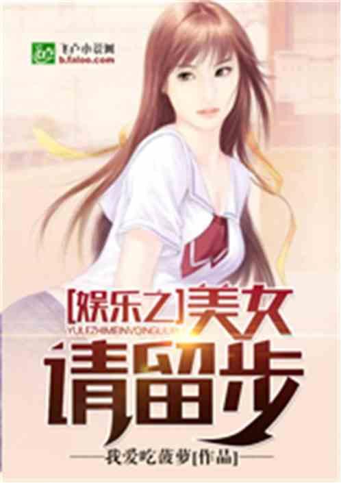 娱乐吃瓜橘子小说,吃瓜橘子小说，揭秘明星背后的故事