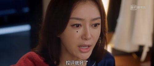 娱乐圈cp吃瓜直播,揭秘明星恋情幕后真相