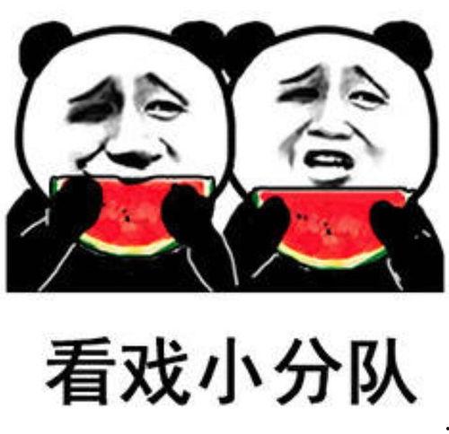 吃瓜娱乐说,吃瓜群众揭秘幕后故事