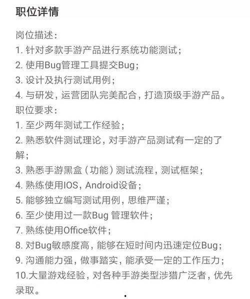 娱乐吃瓜酱职业规划书,职业规划与娱乐产业深耕之路