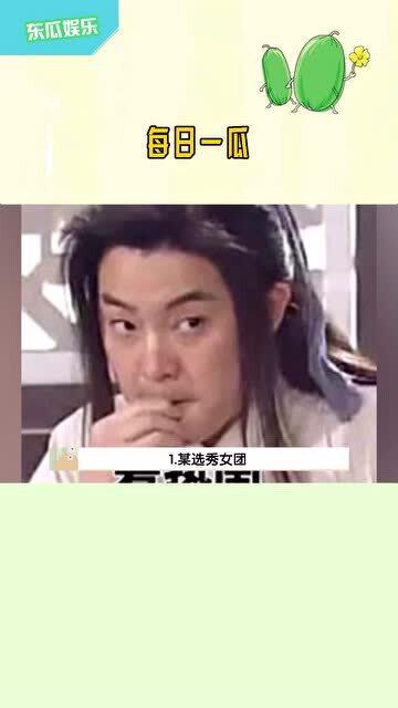 娱乐吃瓜酱谁的好,揭秘明星们的“吃瓜”喜好大揭秘