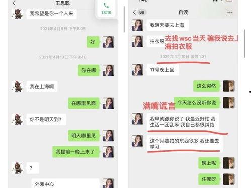 天津盘头大姨娱乐吃瓜酱,揭秘娱乐圈幕后故事