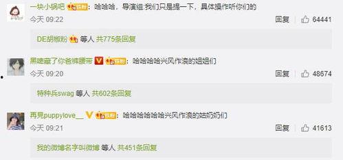 娱乐圈吃瓜推文,揭秘明星背后的故事