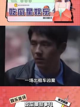 娱乐吃瓜酱辞职,揭秘背后真相与行业动态