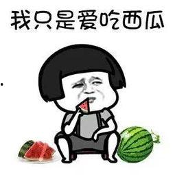 娱乐吃瓜中,揭秘明星幕后故事，吃瓜群众狂欢时刻