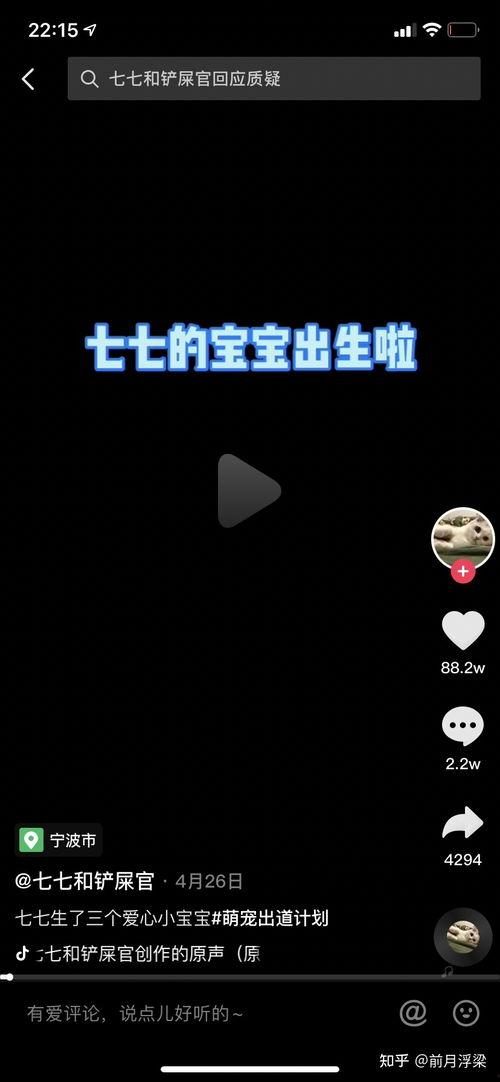 娱乐吃瓜君77,揭秘娱乐圈那些不为人知的幕后故事