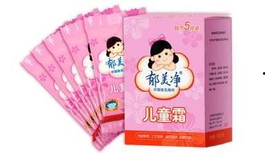 娱乐吃瓜酱郁美净,娱乐吃瓜酱的甜蜜邂逅