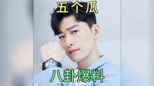 天涯娱乐圈吃瓜猛料,天涯吃瓜猛料大曝光！