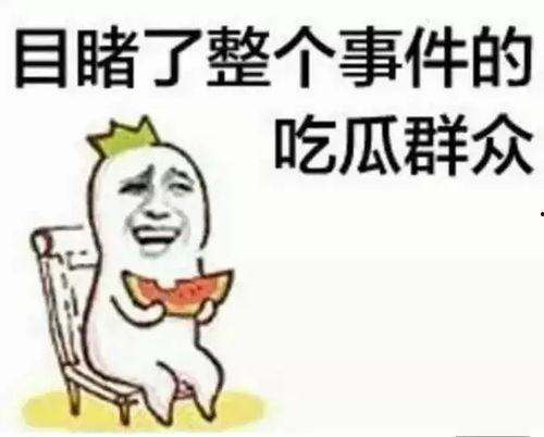 吃瓜群众群怎么进娱乐,如何轻松加入“吃瓜群众”娱乐群，畅享娱乐圈最新资讯