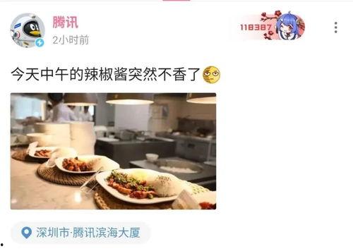 娱乐吃瓜酱中医养生,吃瓜之余，健康生活新主张