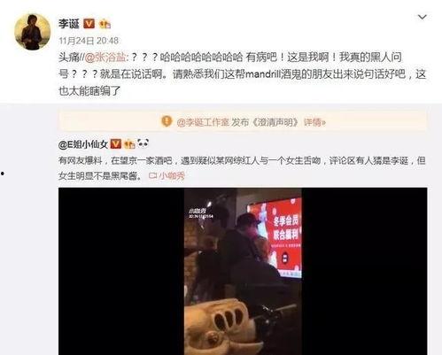 娱乐圈吃瓜右上角,揭秘明星背后的故事与真相
