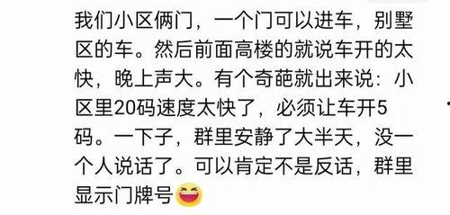 娱乐吃瓜群文案短句图片,短句图片背后的趣味解读