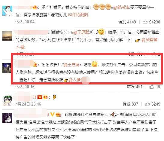 娱乐吃瓜老王小说,揭秘娱乐圈背后的秘密风云