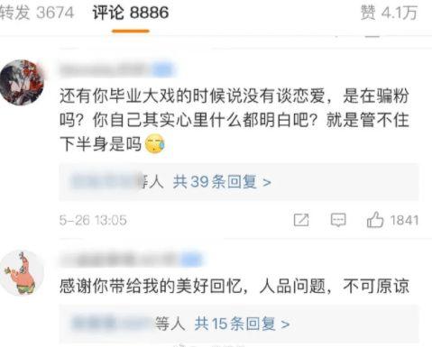 娱乐吃瓜酱成年人崩溃,娱乐吃瓜酱背后的心酸故事