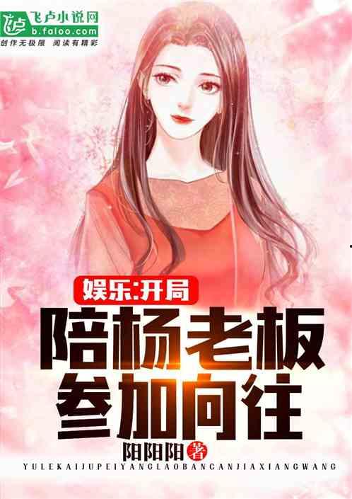 娱乐吃瓜酱搬运小说阅读,小说阅读的趣味之旅