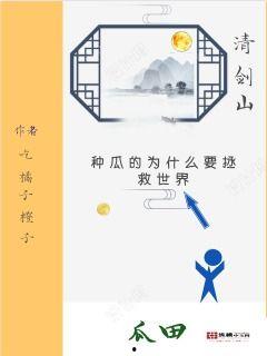 娱乐吃瓜橘子小说在线阅读,橘子小说在线阅读，揭秘娱乐圈幕后故事