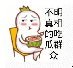 娱乐吃瓜君说超话,揭秘娱乐圈幕后故事