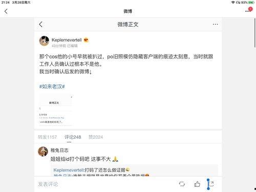 娱乐圈吃瓜大合集pdf,揭秘PDF大合集中的热点事件与幕后真相