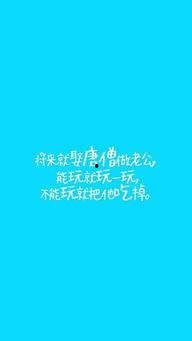 娱乐吃瓜经典语录图片,笑料百出，揭秘明星幕后趣闻