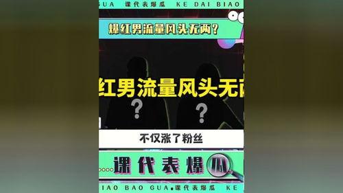 2022娱乐吃瓜汇总,盘点年度吃瓜盛宴
