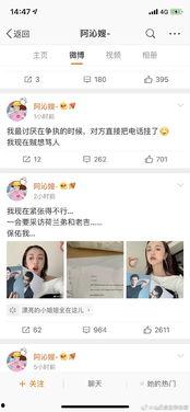 直播娱乐圈吃瓜读心术,吃瓜读心术背后的真相与内幕
