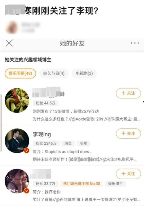 娱乐吃瓜酱取名大全男