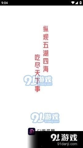 娱乐吃瓜报道文案短句