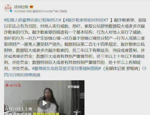 21年娱乐圈吃瓜事件