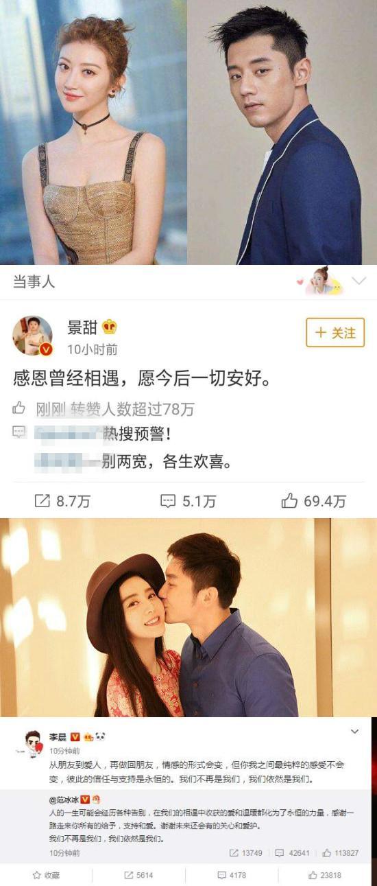 娱乐圈吃瓜的经典语录