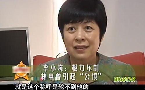 娱乐吃瓜曹小妹是谁