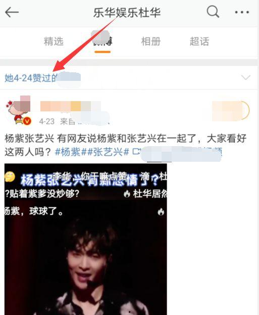 娱乐直播吃瓜是真的吗,真相还是炒作？