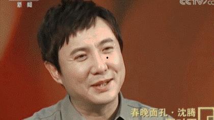 娱乐圈吃瓜爆料沈腾,揭秘幕后真相与幕后推手