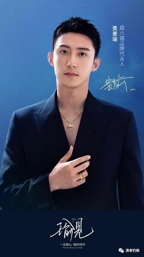 娱乐吃瓜君男网红,揭秘男网红背后的故事