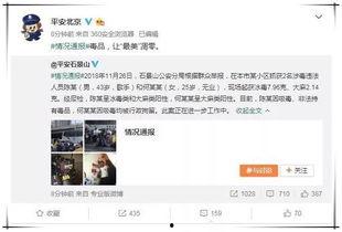 娱乐圈吃瓜微信公众号,吃瓜群众必看幕后真相！