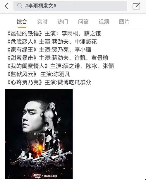 娱乐圈吃瓜节,揭秘“吃瓜节”背后的精彩瞬间